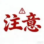 ⭐购买
珍爱网实名老号
去哪买最划算